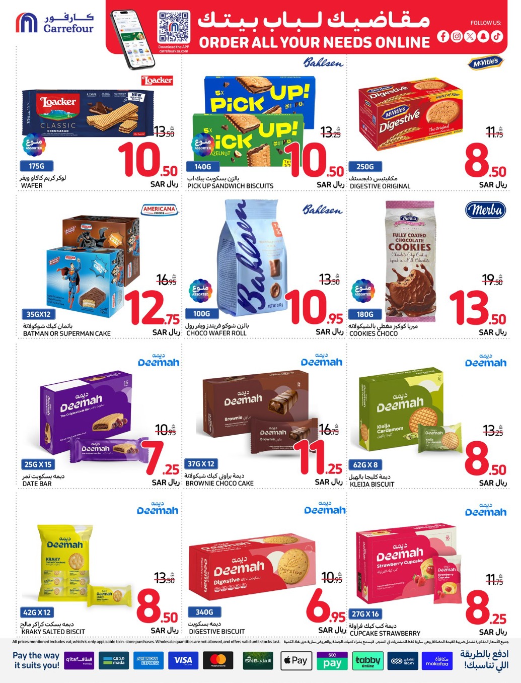 carrefour-saudi offers from 4dec to 10dec 2024 عروض كارفور السعودية من 4 ديسمبر حتى 10 ديسمبر 2024 صفحة رقم 30